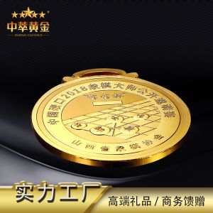 2018象棋大師公開邀請賽獎牌