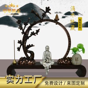 倒流香爐禪意擺件 梅花系列-滴水地藏