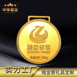 高檔紀(jì)念獎牌金銀牌銅牌獎?wù)露ㄗ?></a><p><a href=