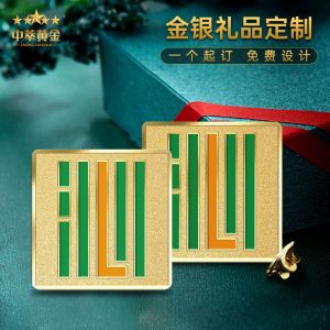 彩印logo琺瑯點(diǎn)漆足金印記平頂扣朗沁黃金胸章定做案例