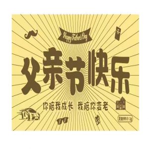 父親節(jié)金鈔1克定制