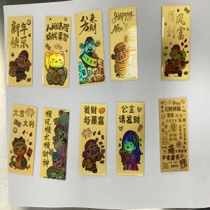 幻彩足金手機(jī)貼