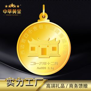 定做金銀幣徽章如何選擇靠譜的廠家？