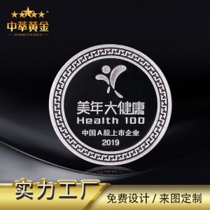 定做金銀幣紀(jì)念章要注意哪些？